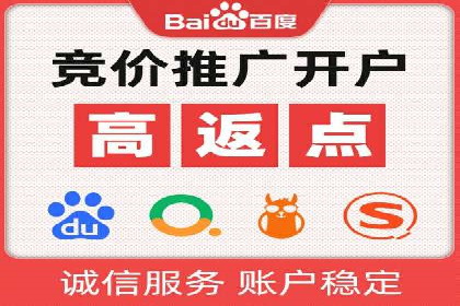 sem百度竞价广告优化技巧及成功案例探讨
